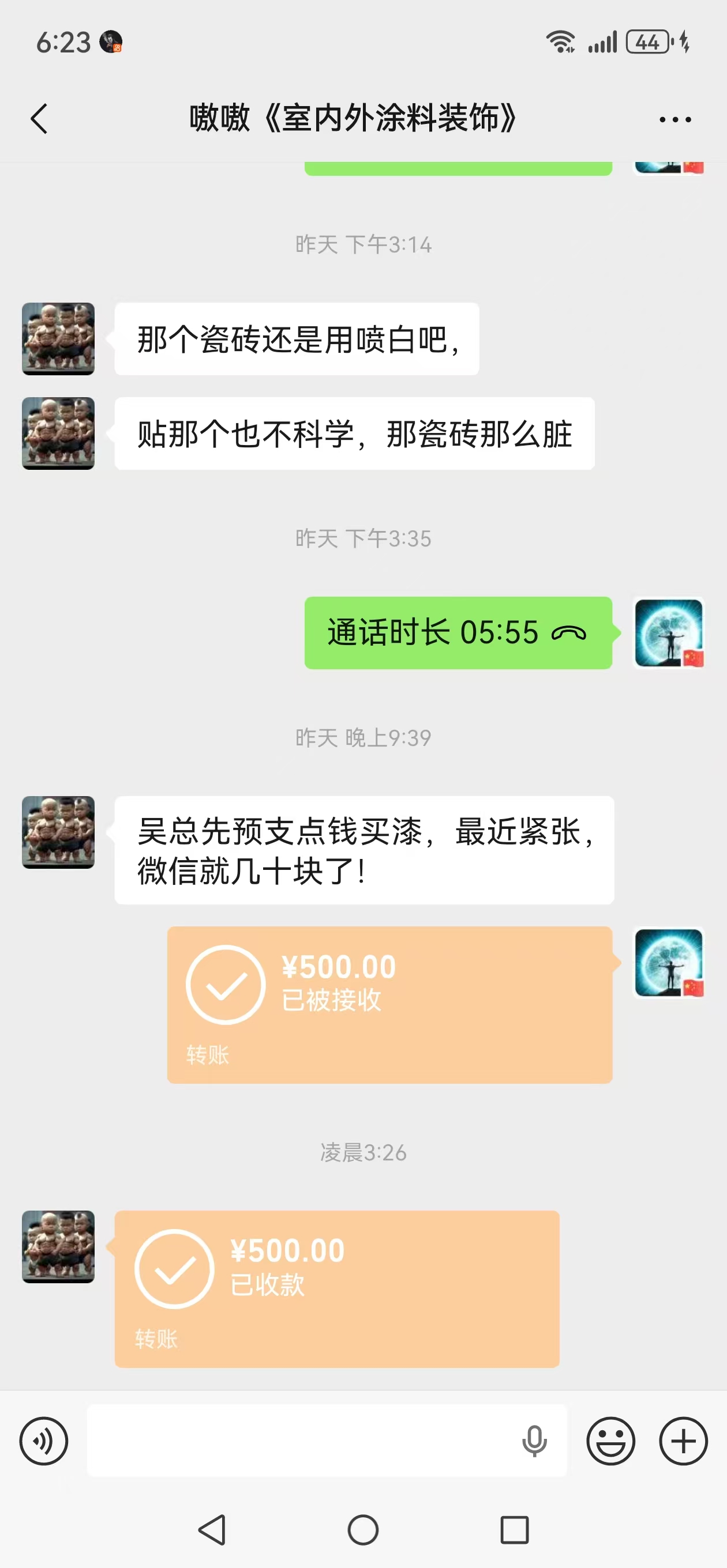 采购凭证