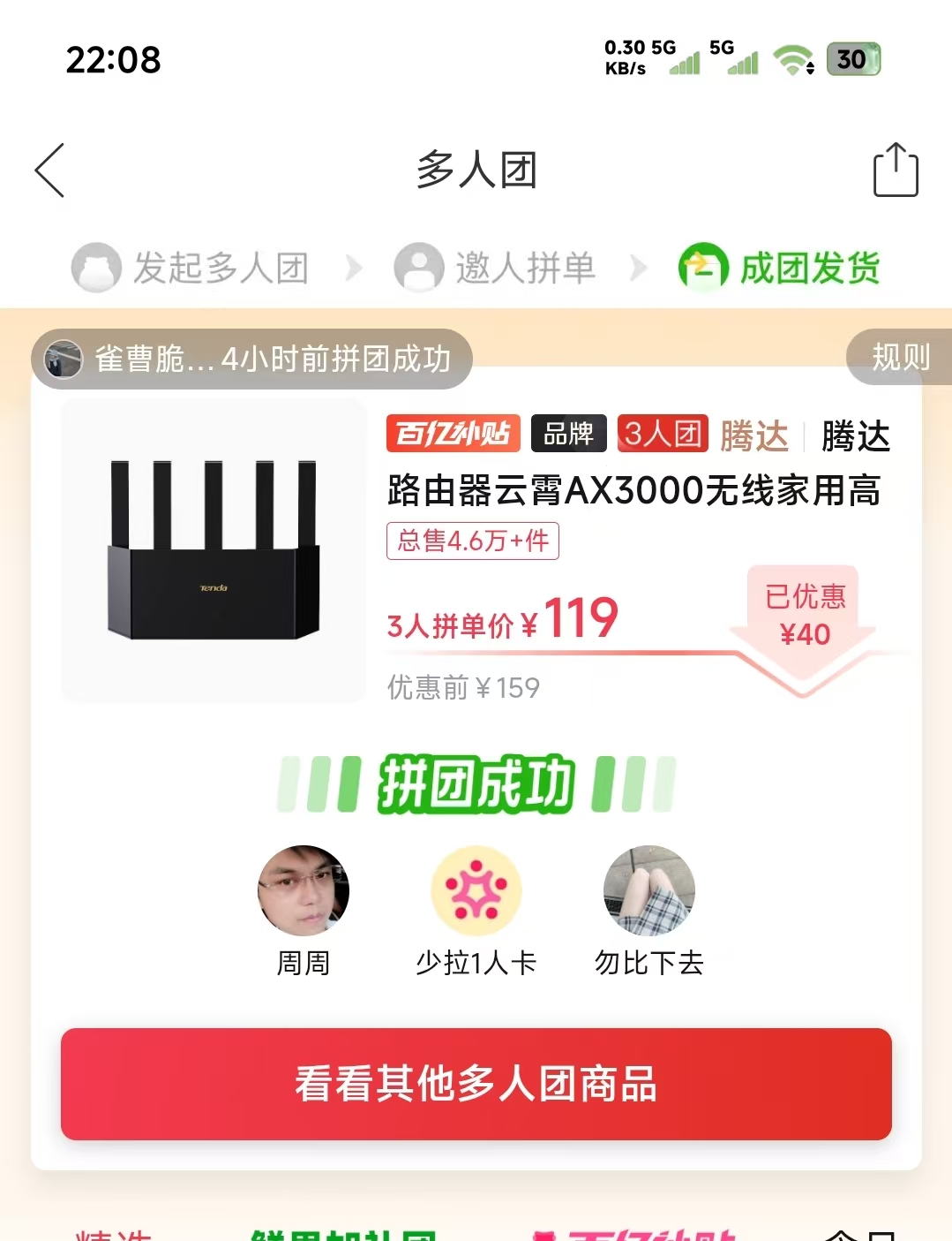 采购凭证