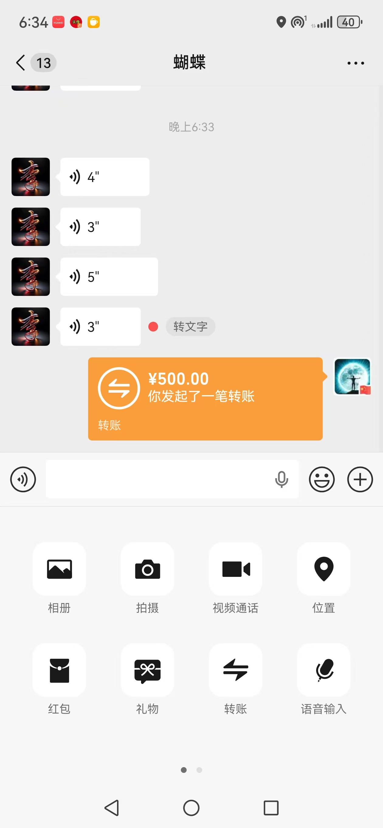 采购凭证