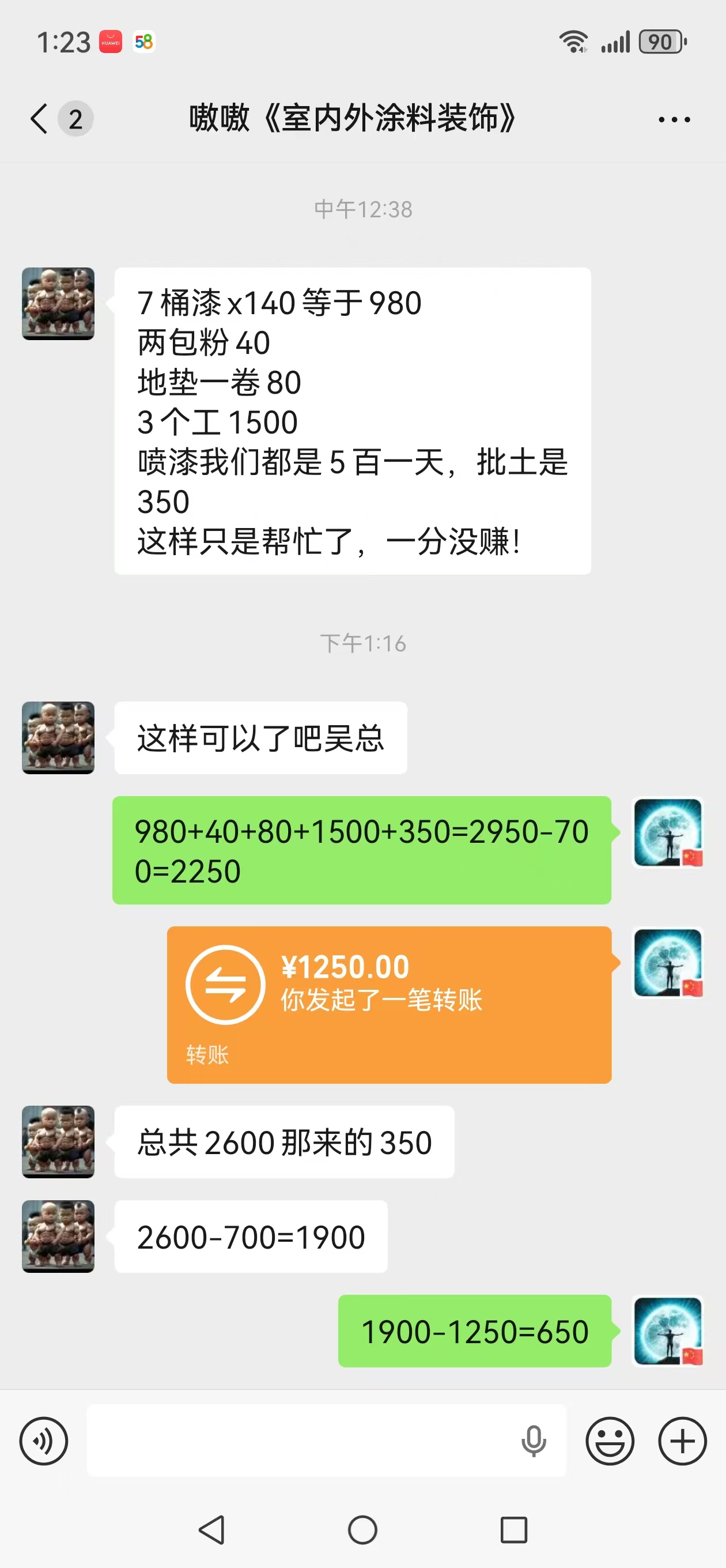采购凭证