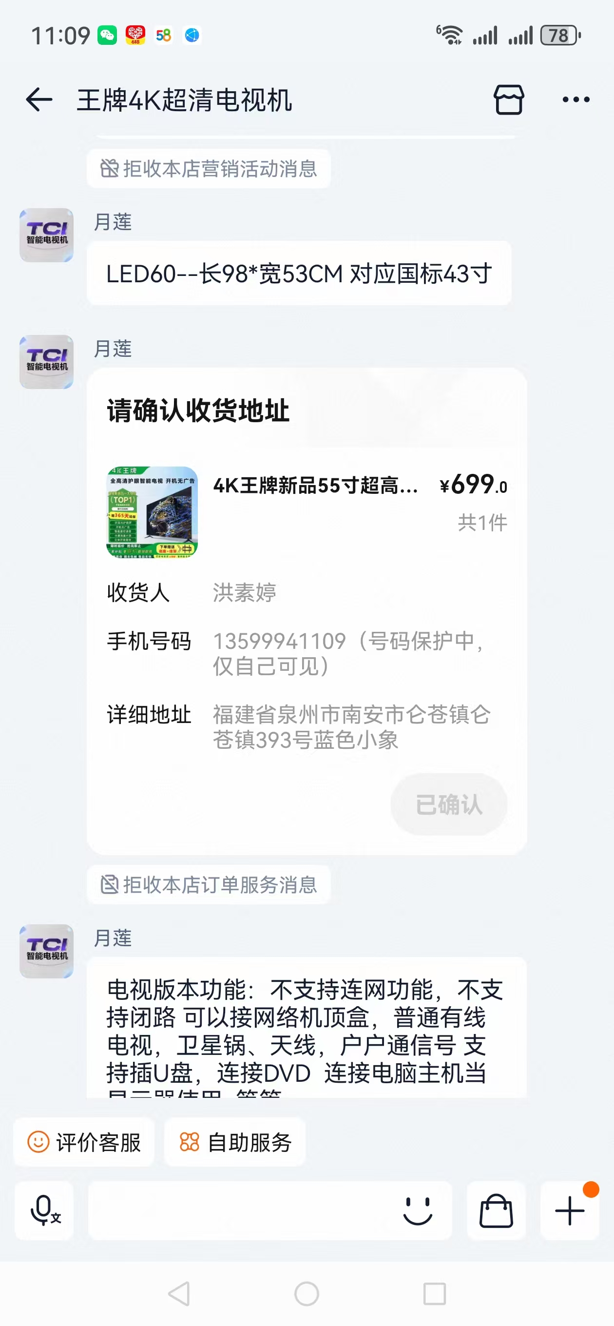 采购凭证