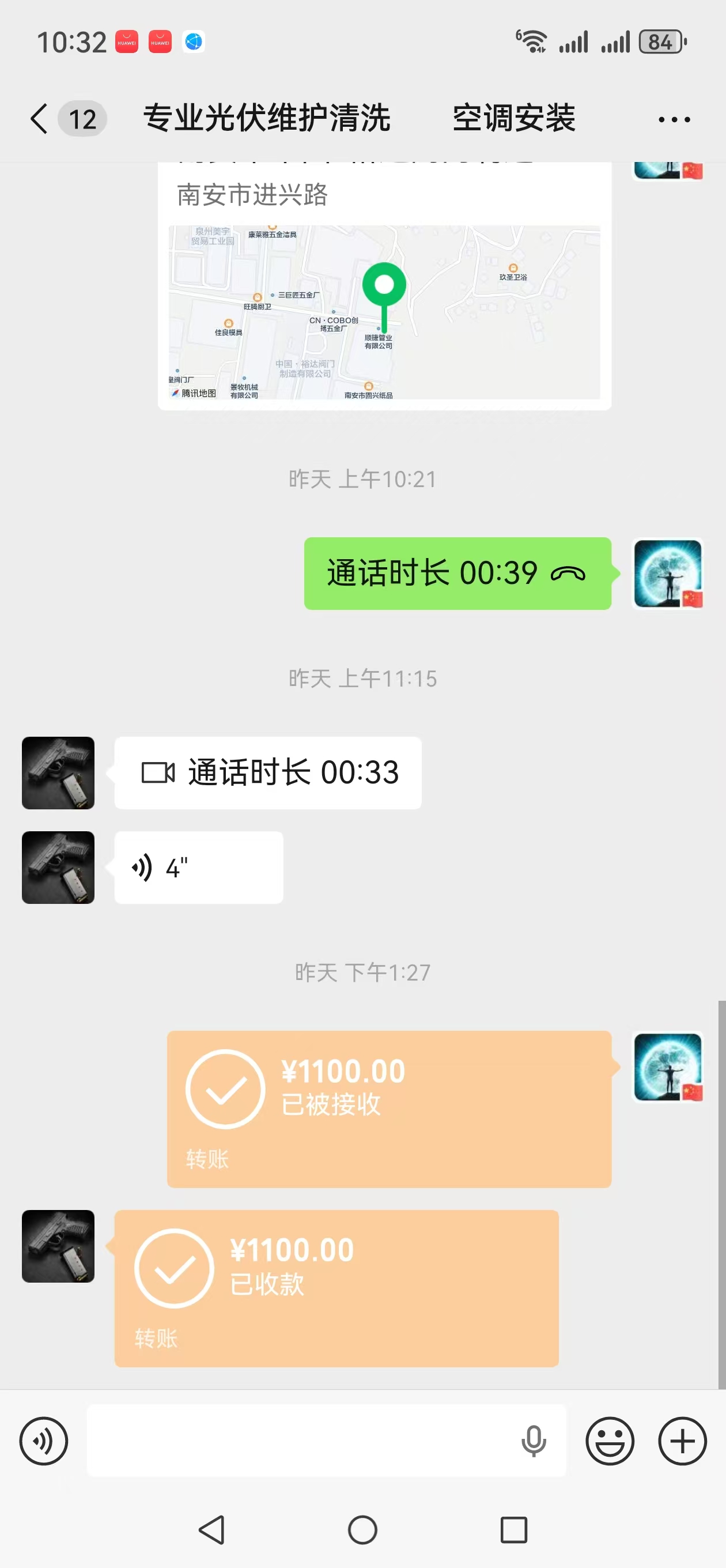 采购凭证