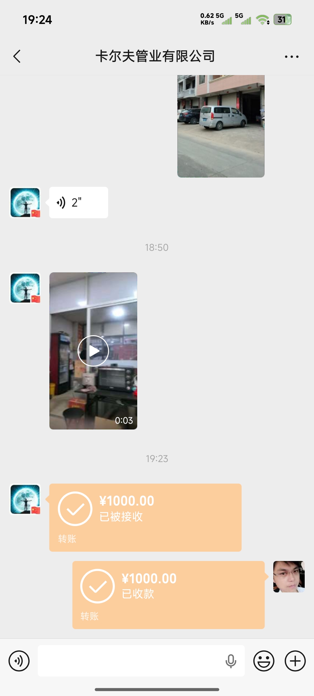 采购凭证