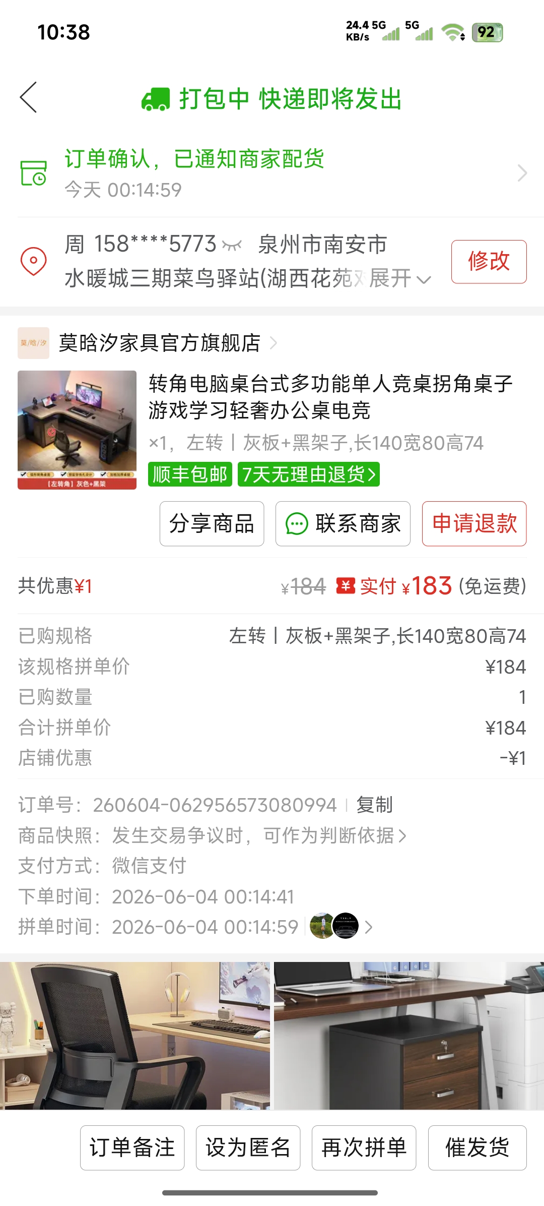 采购凭证