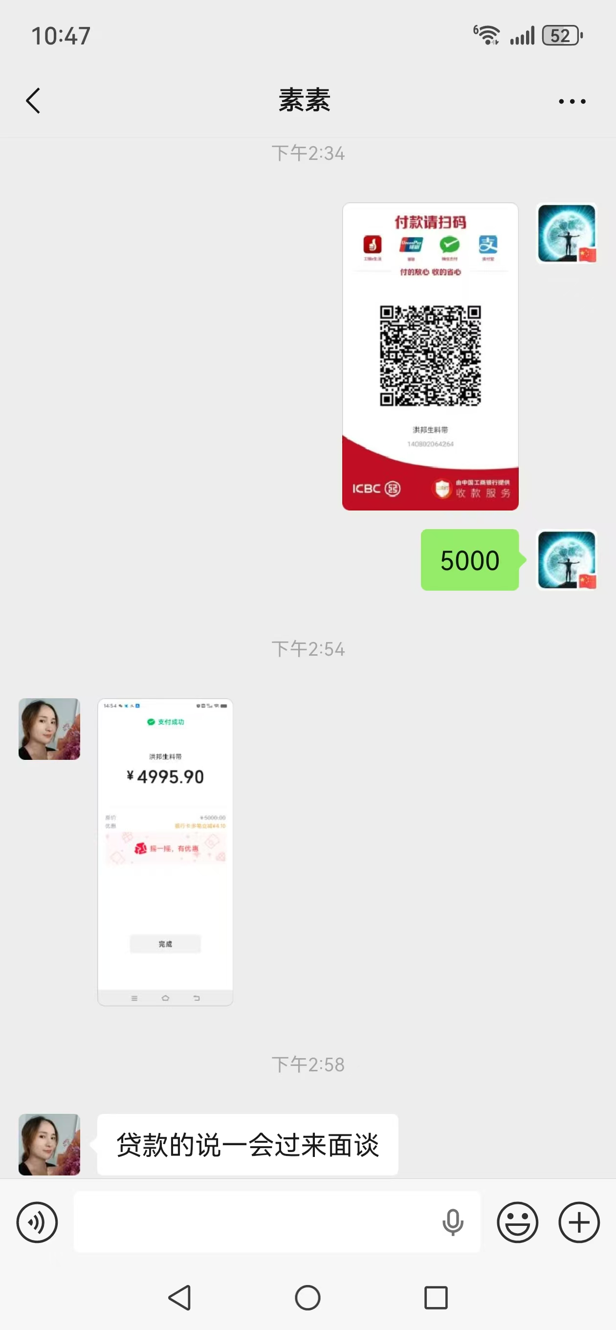 采购凭证