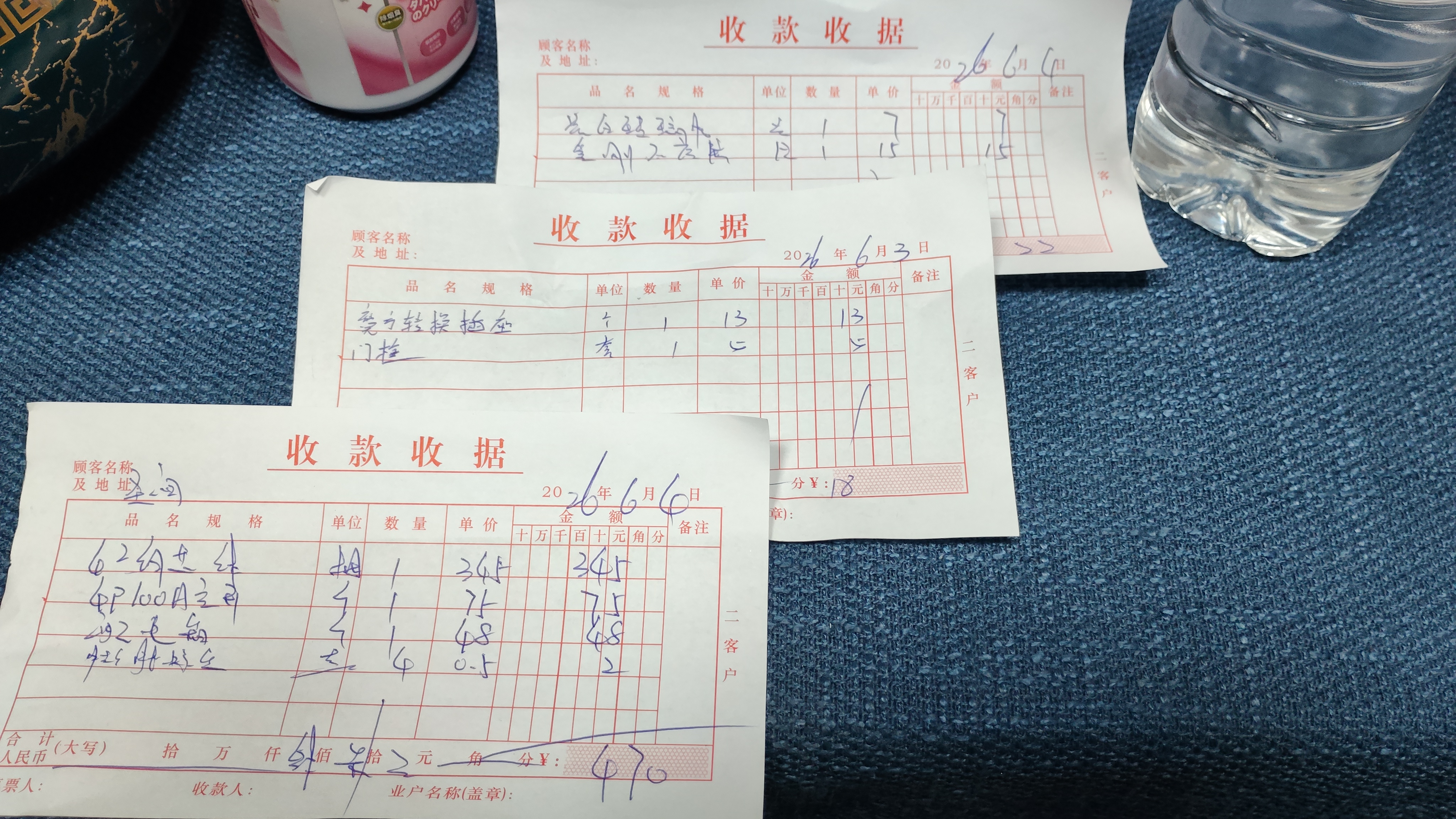 采购凭证