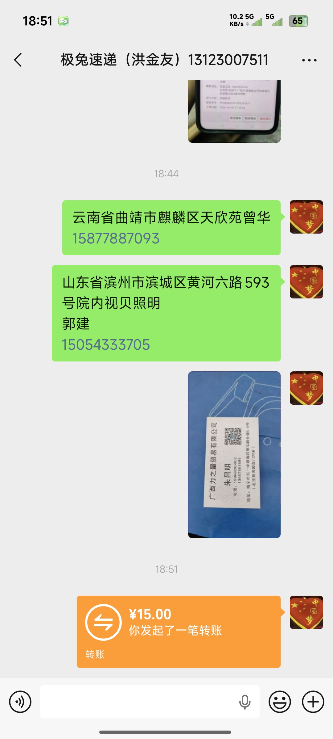 采购凭证