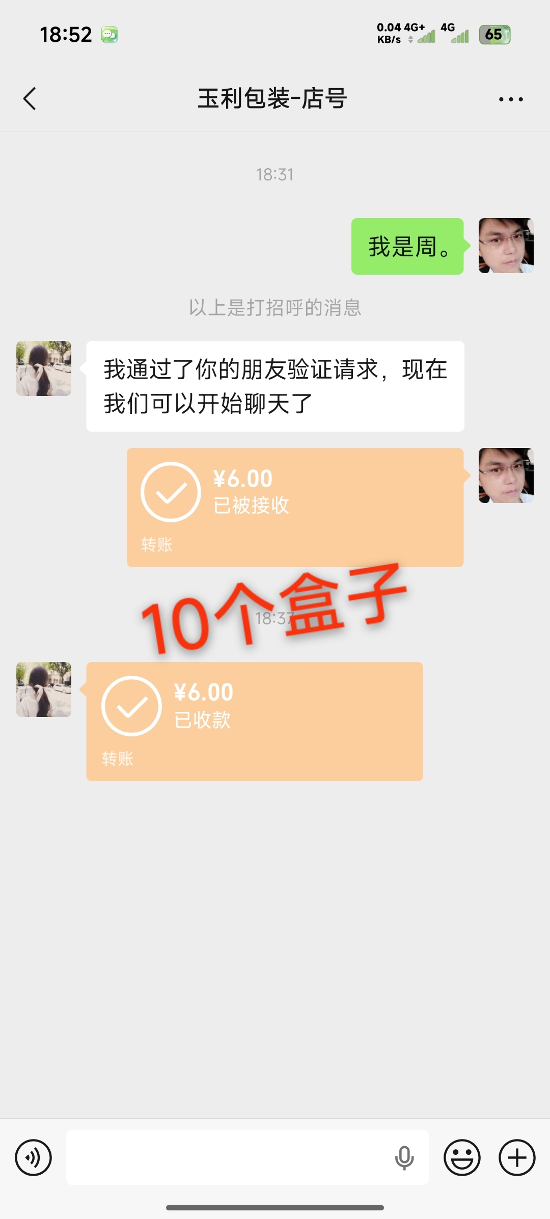 采购凭证