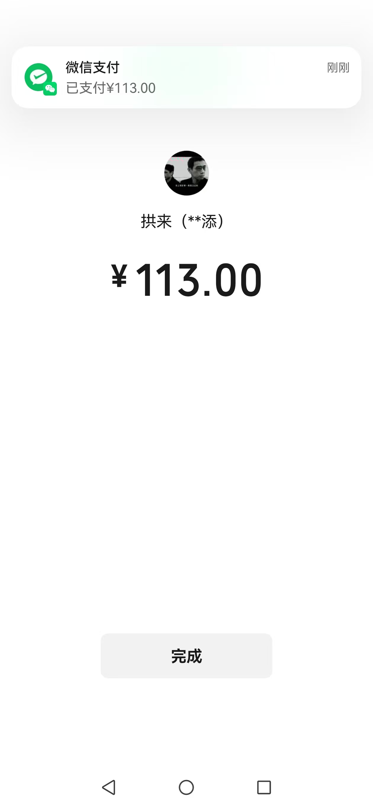 采购凭证