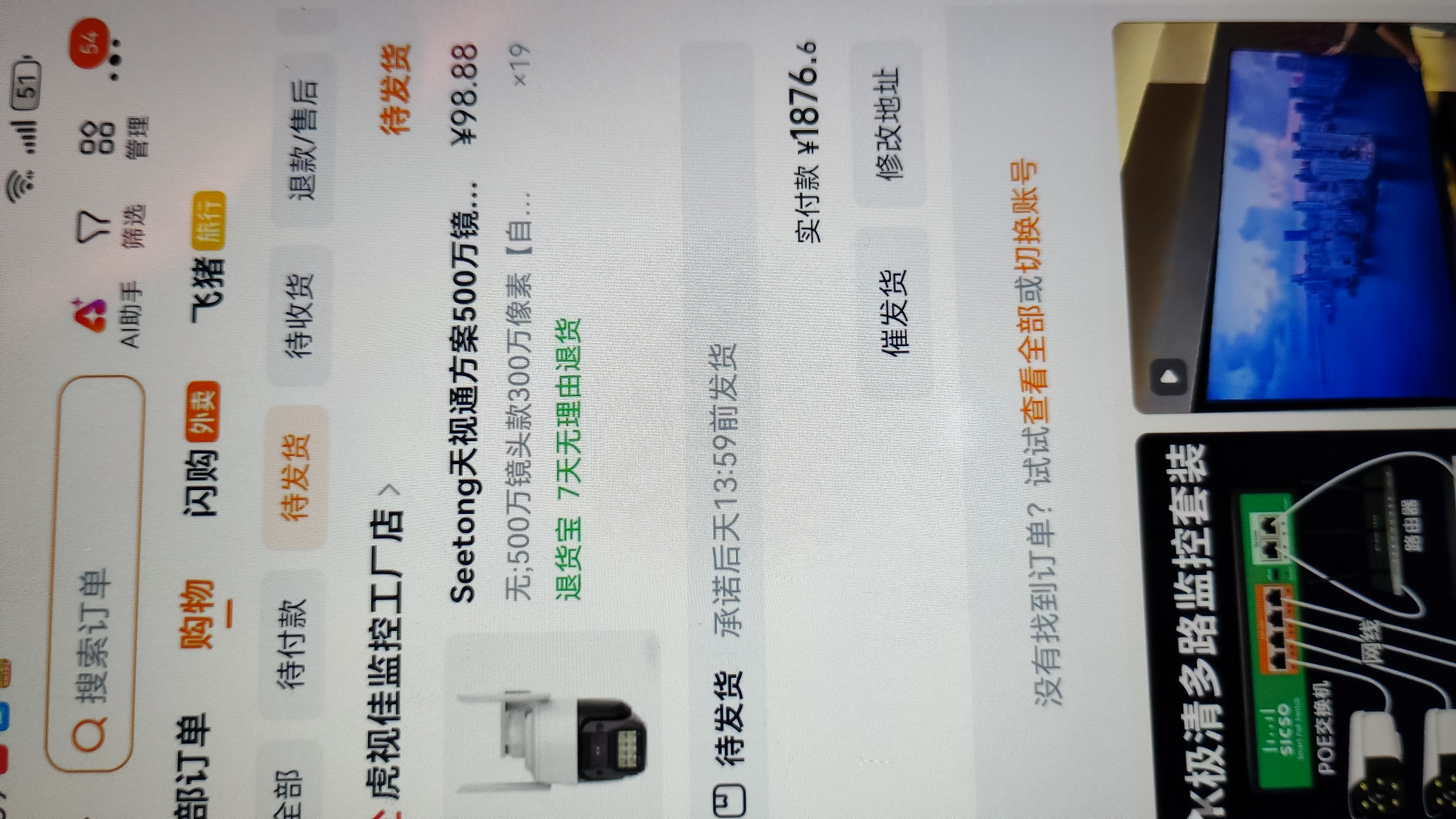 采购凭证