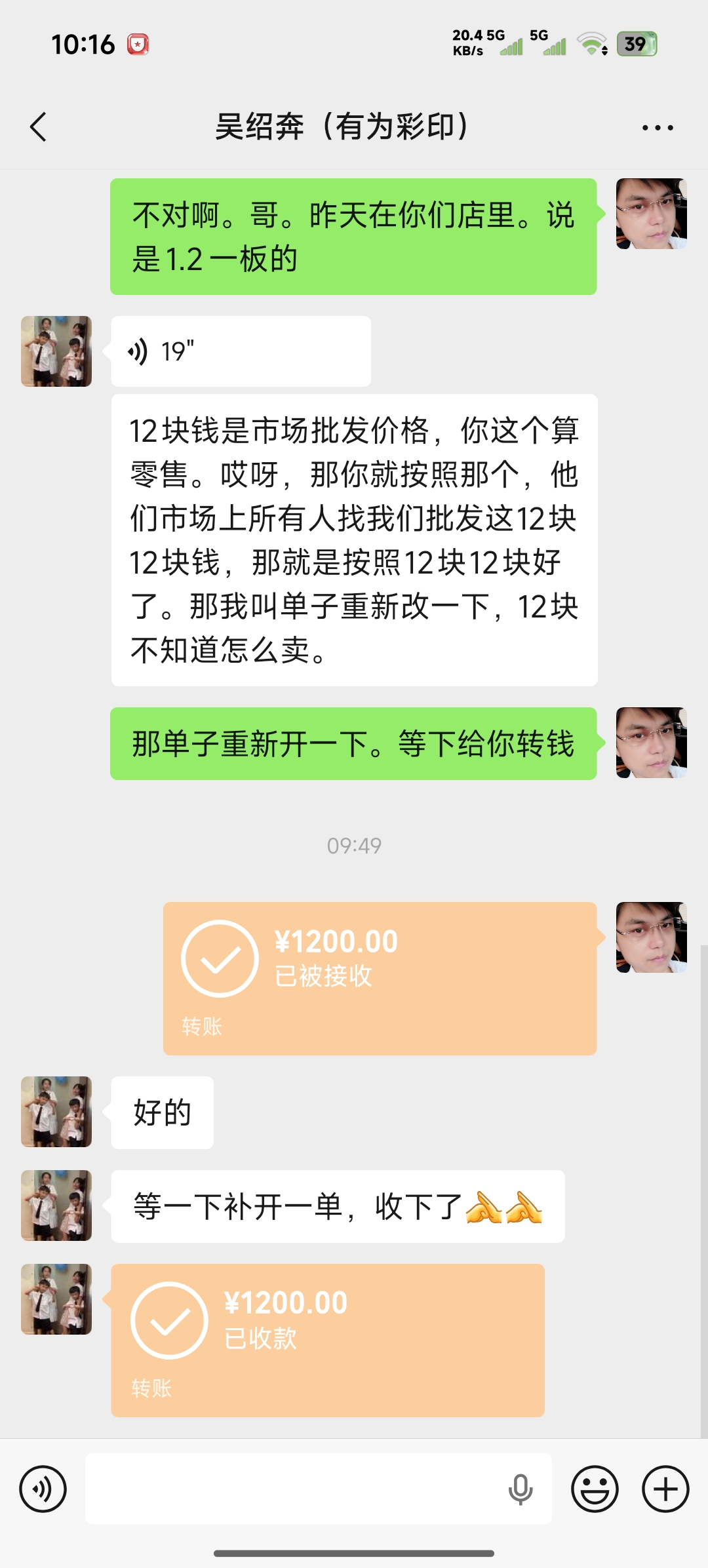 采购凭证