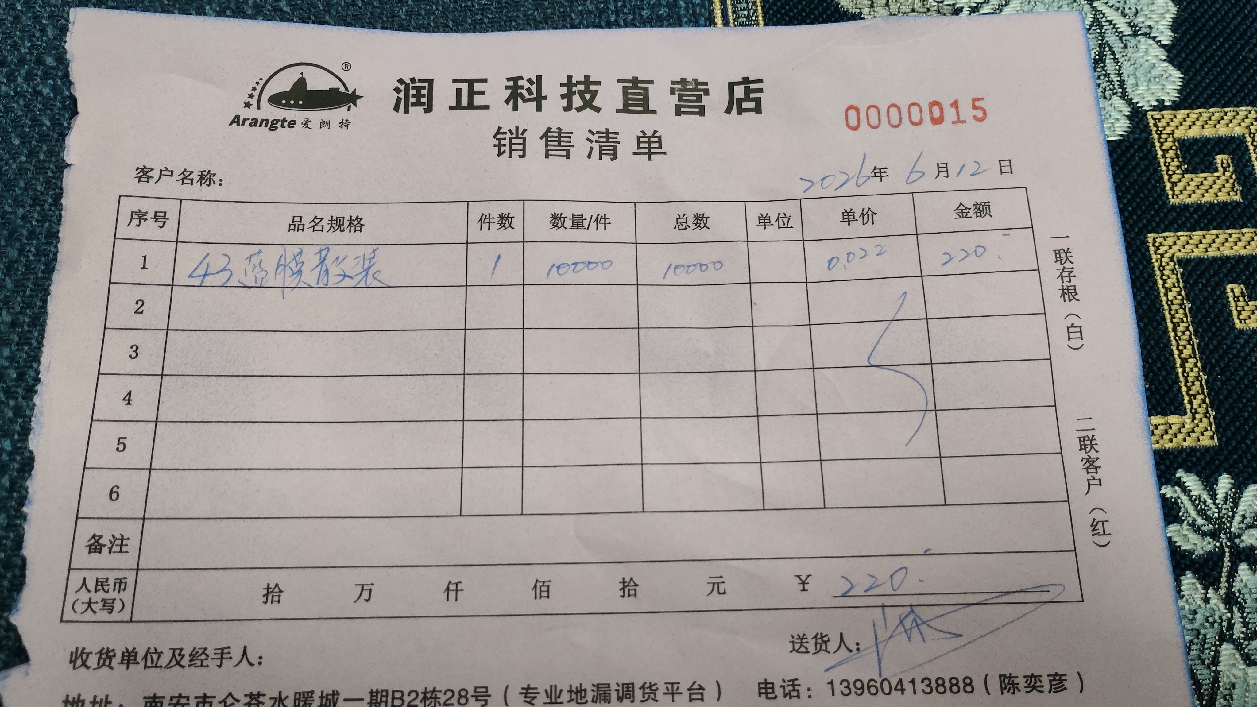 采购凭证