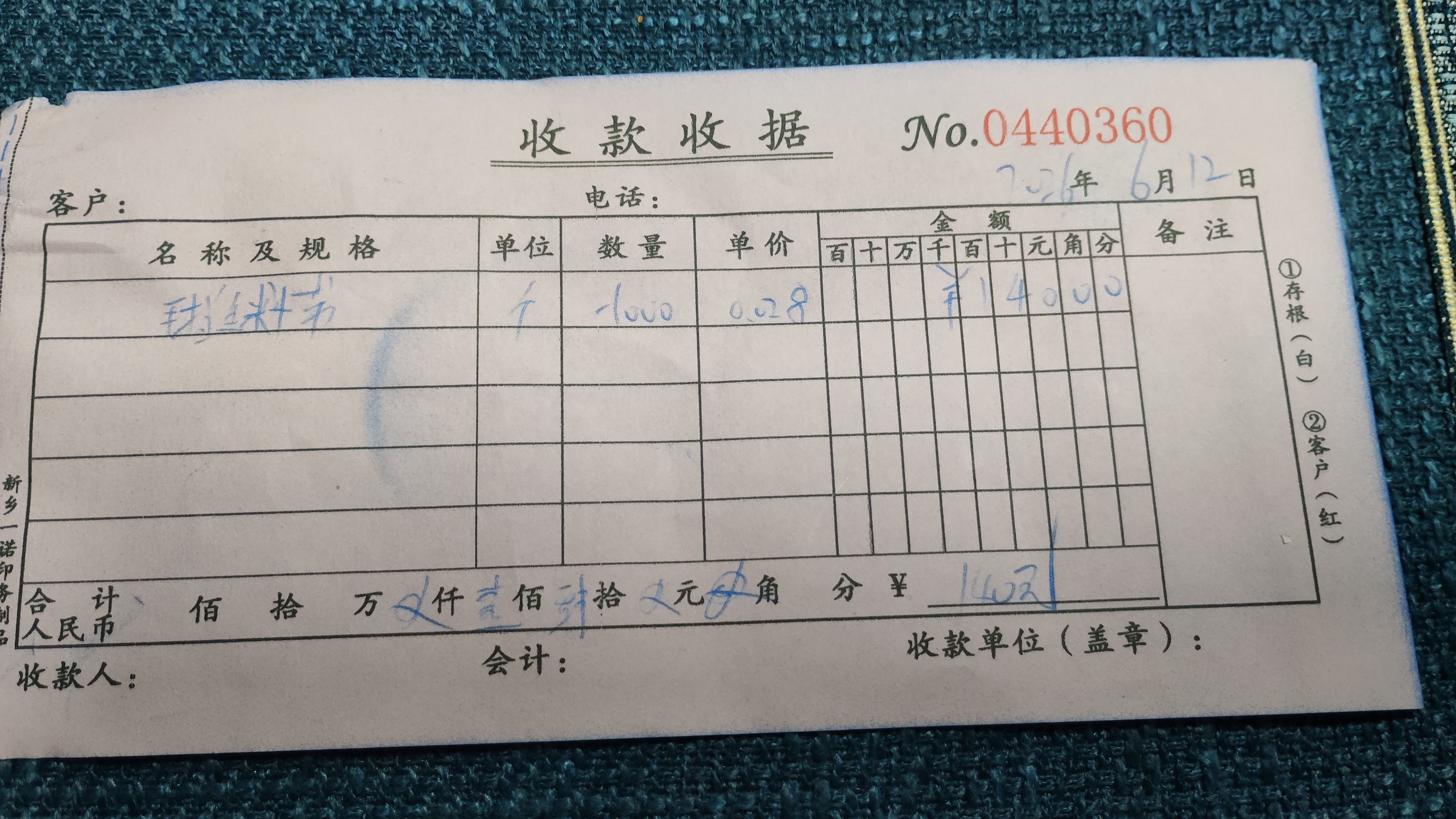 采购凭证