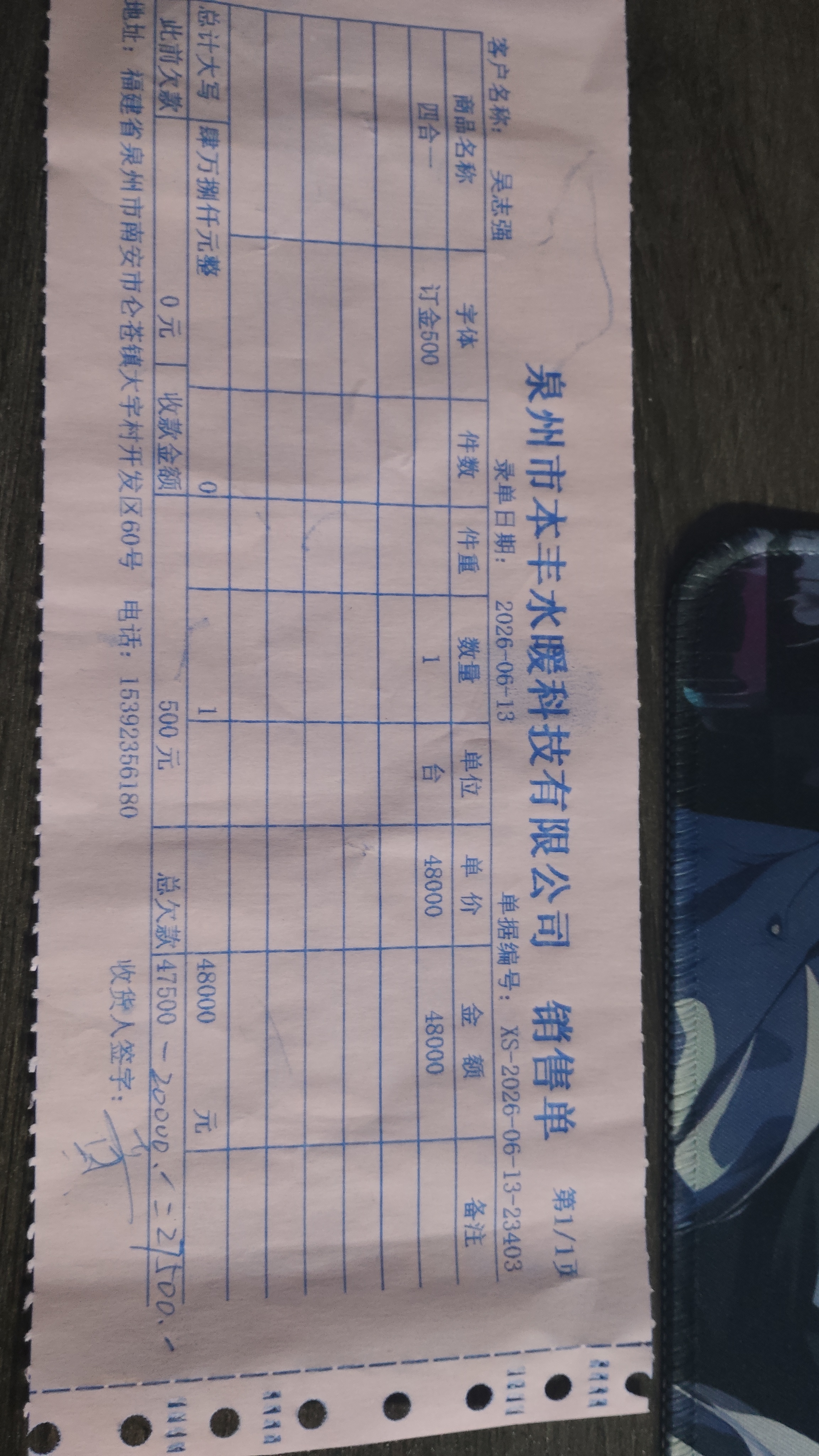 采购凭证