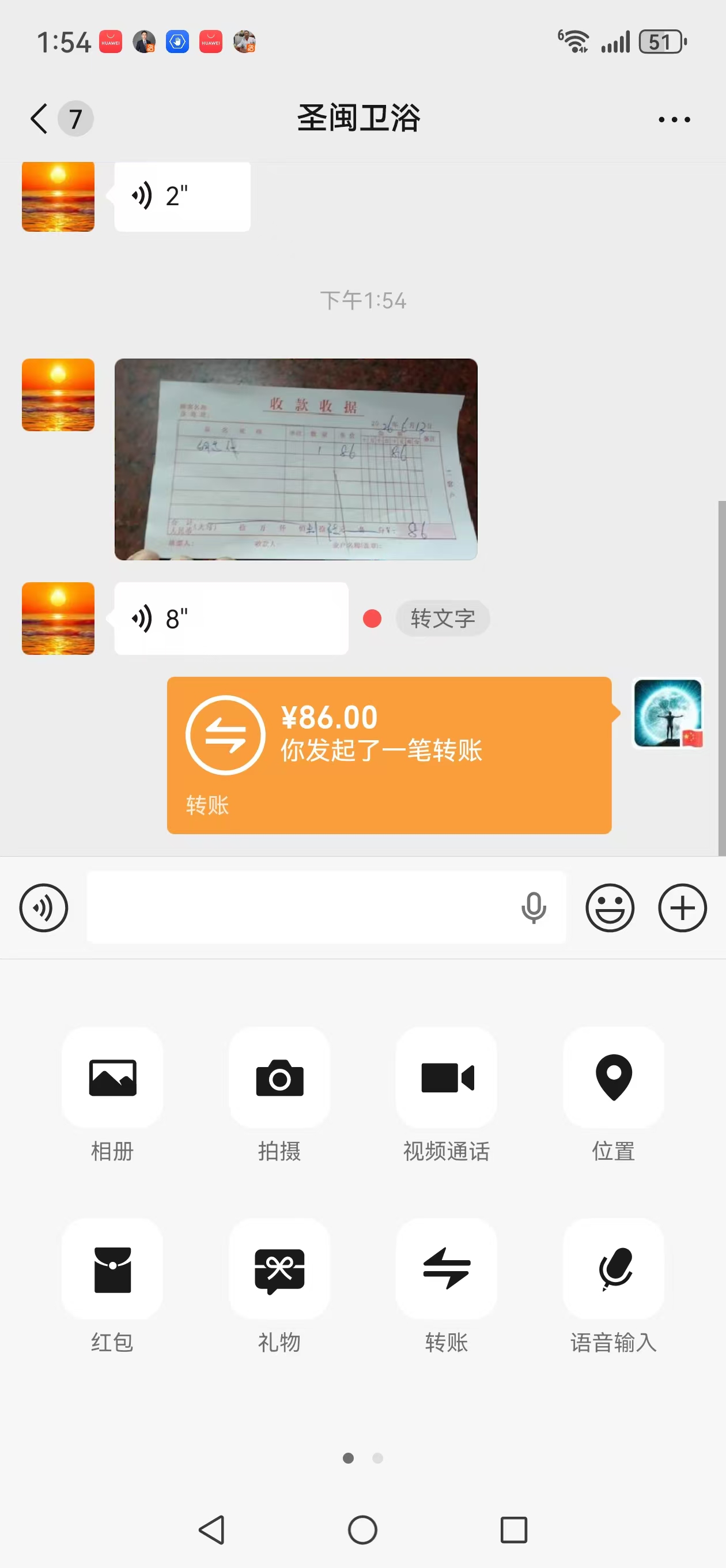 采购凭证
