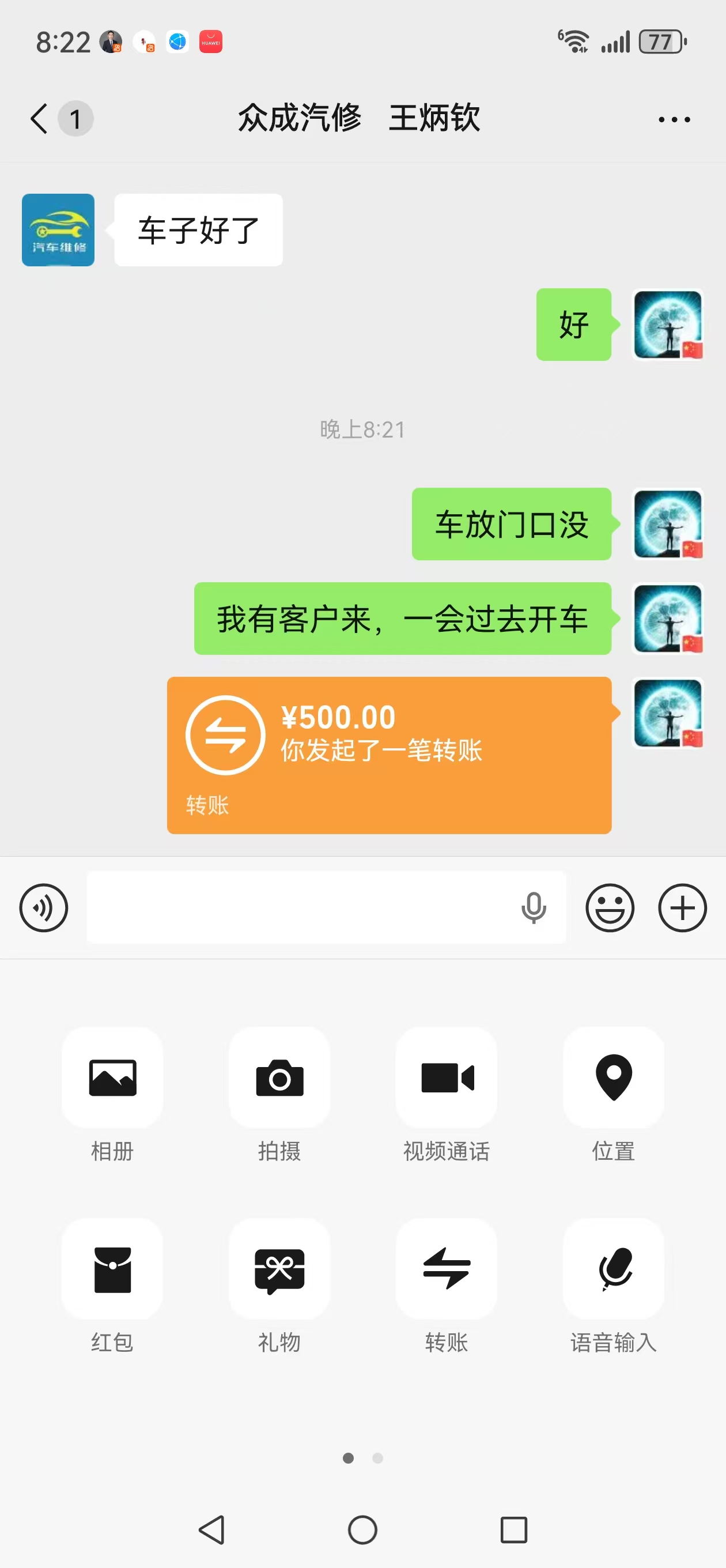 采购凭证