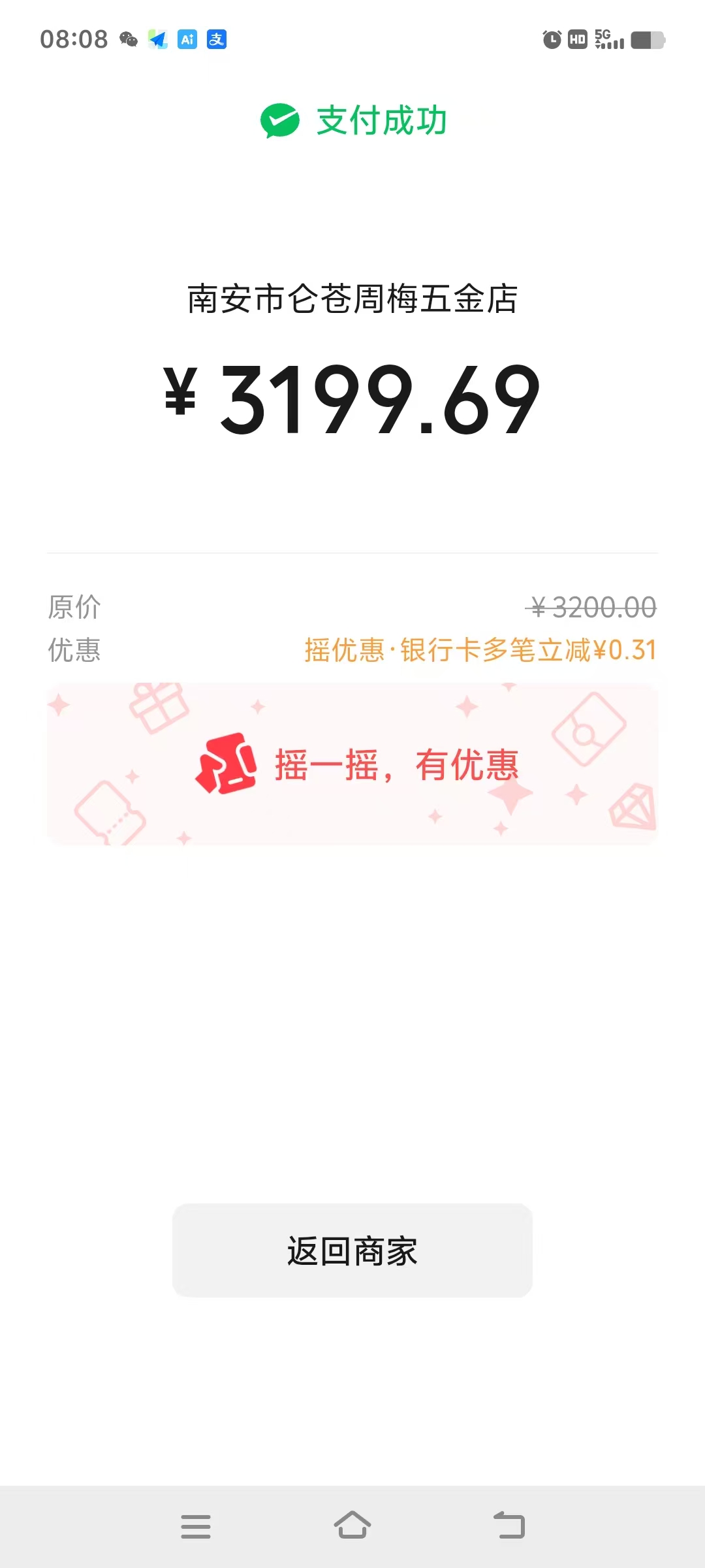采购凭证