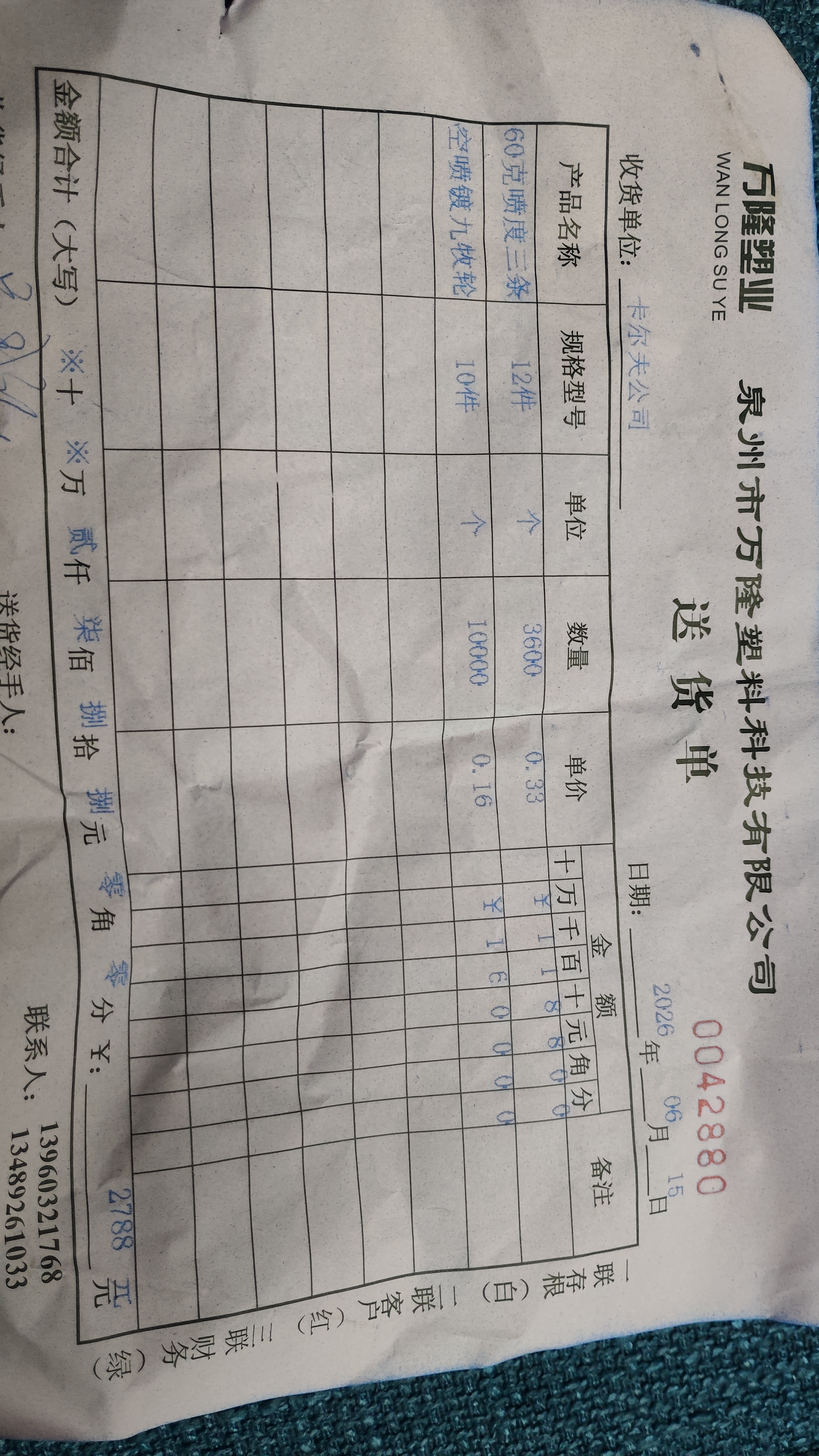 采购凭证