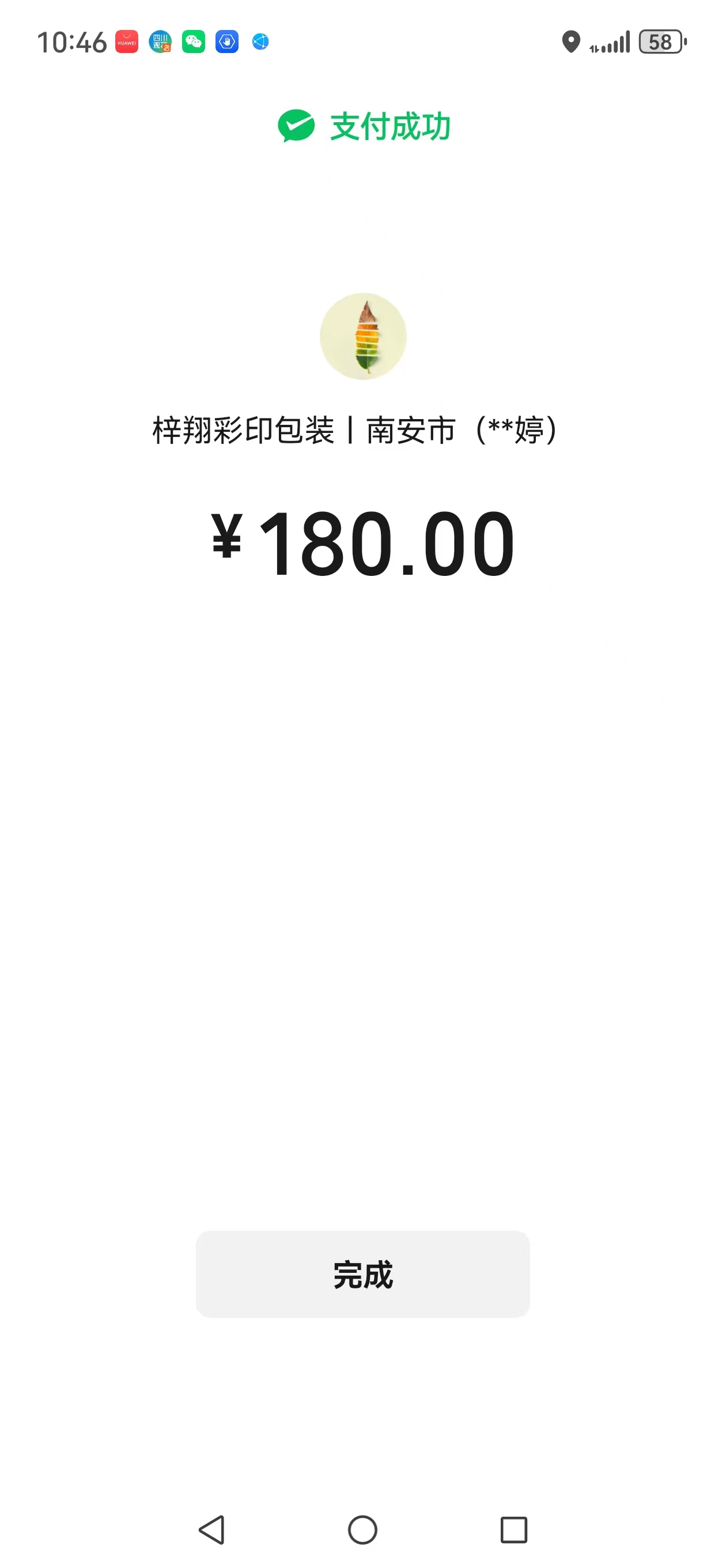 采购凭证