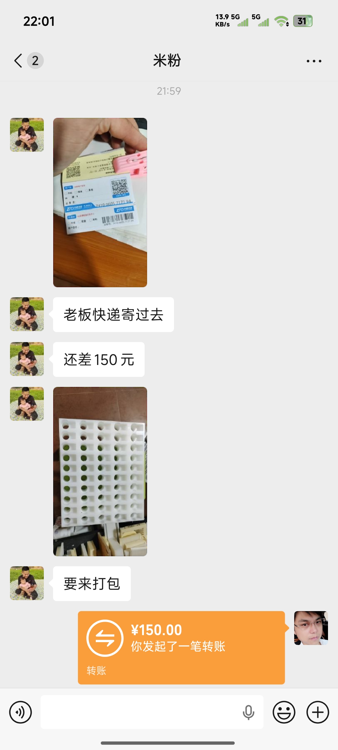 采购凭证