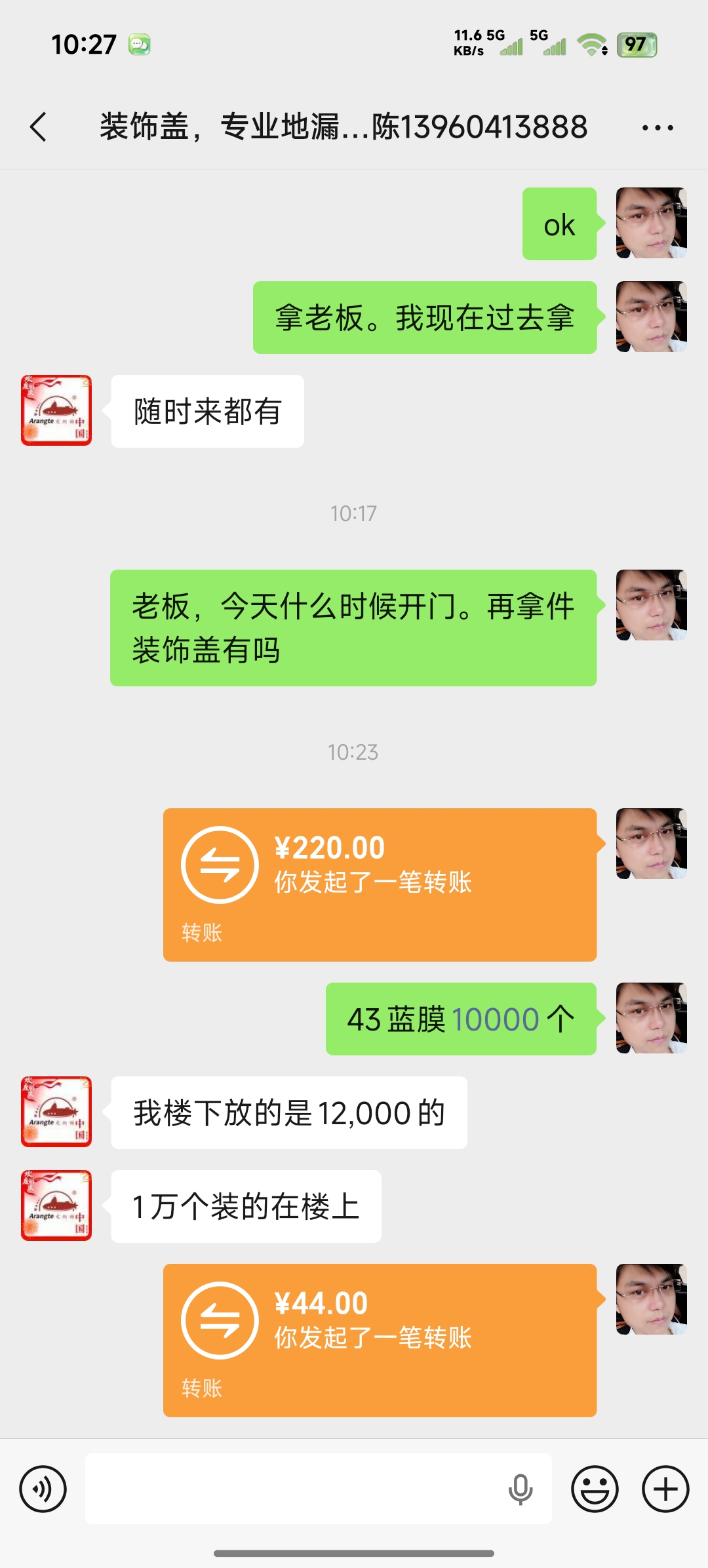 采购凭证