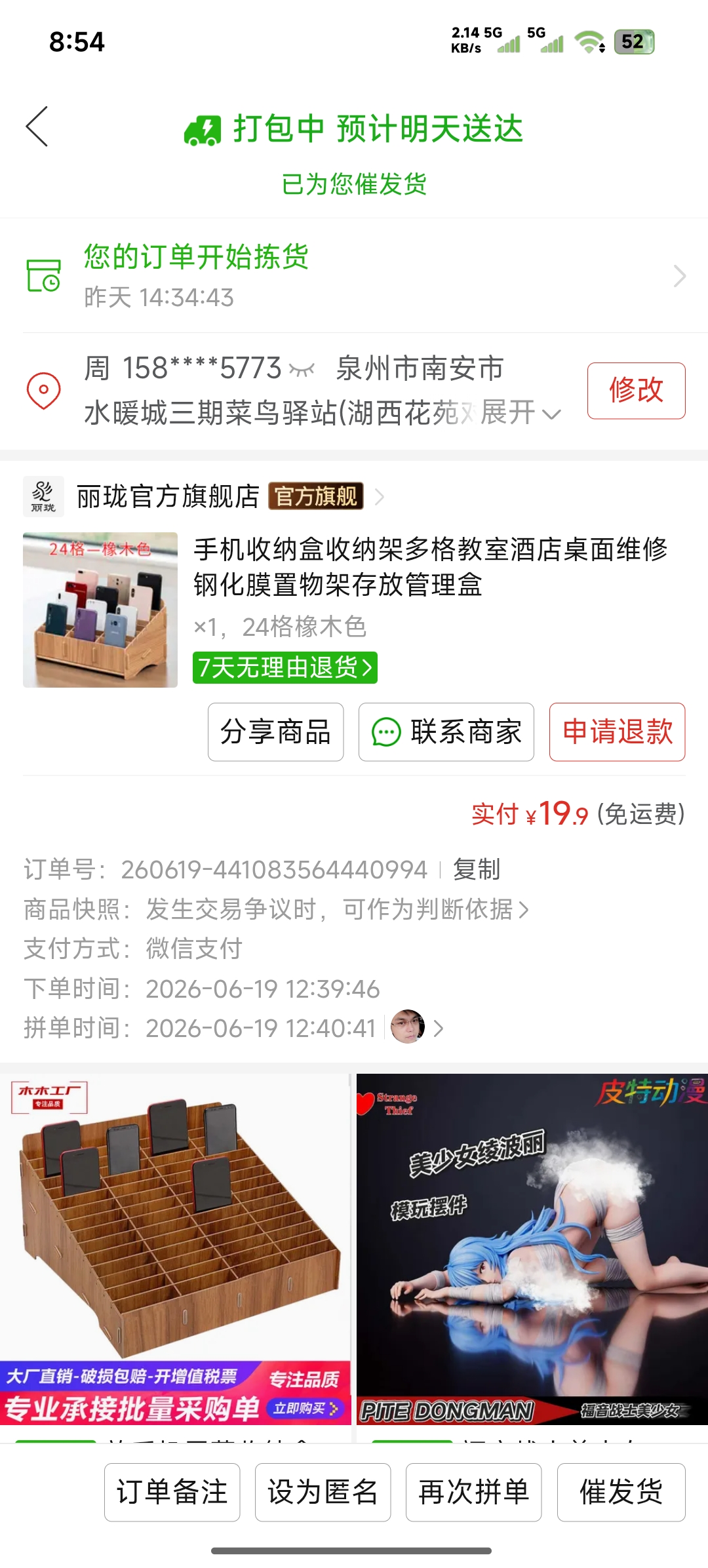 采购凭证