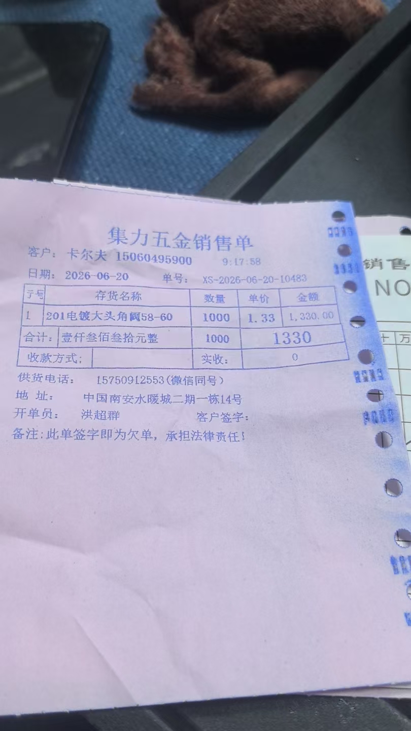 采购凭证