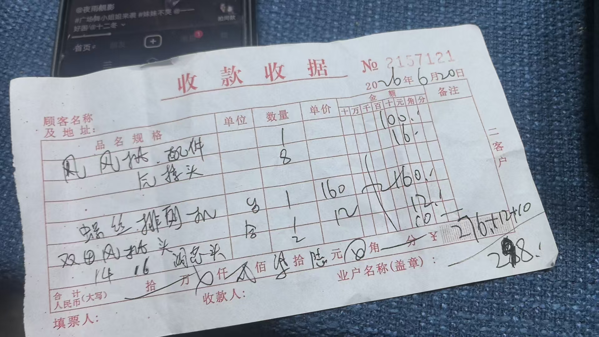 采购凭证