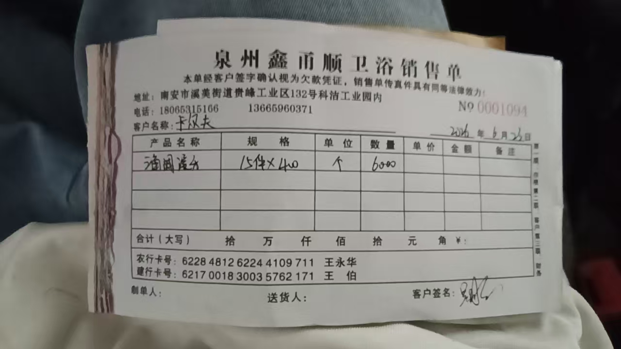 采购凭证