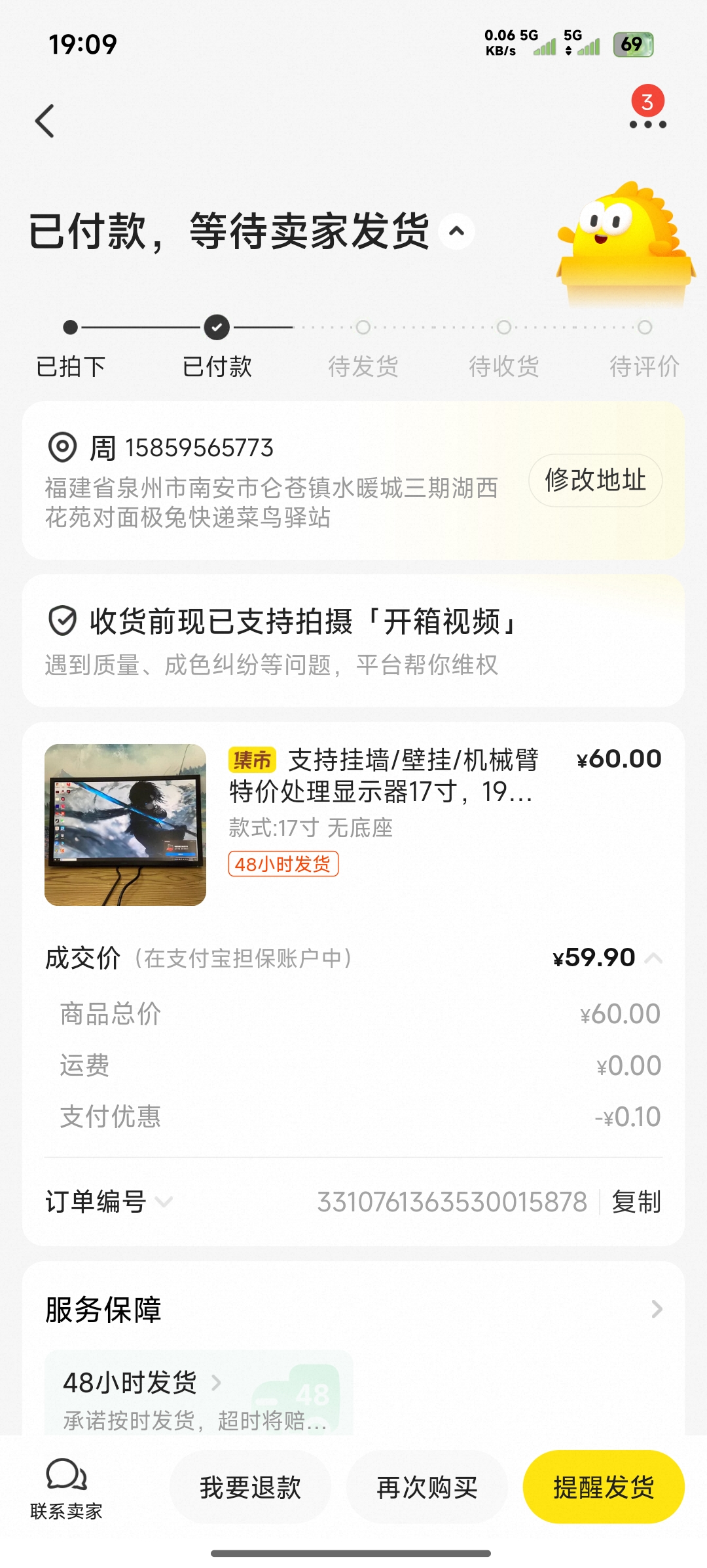采购凭证