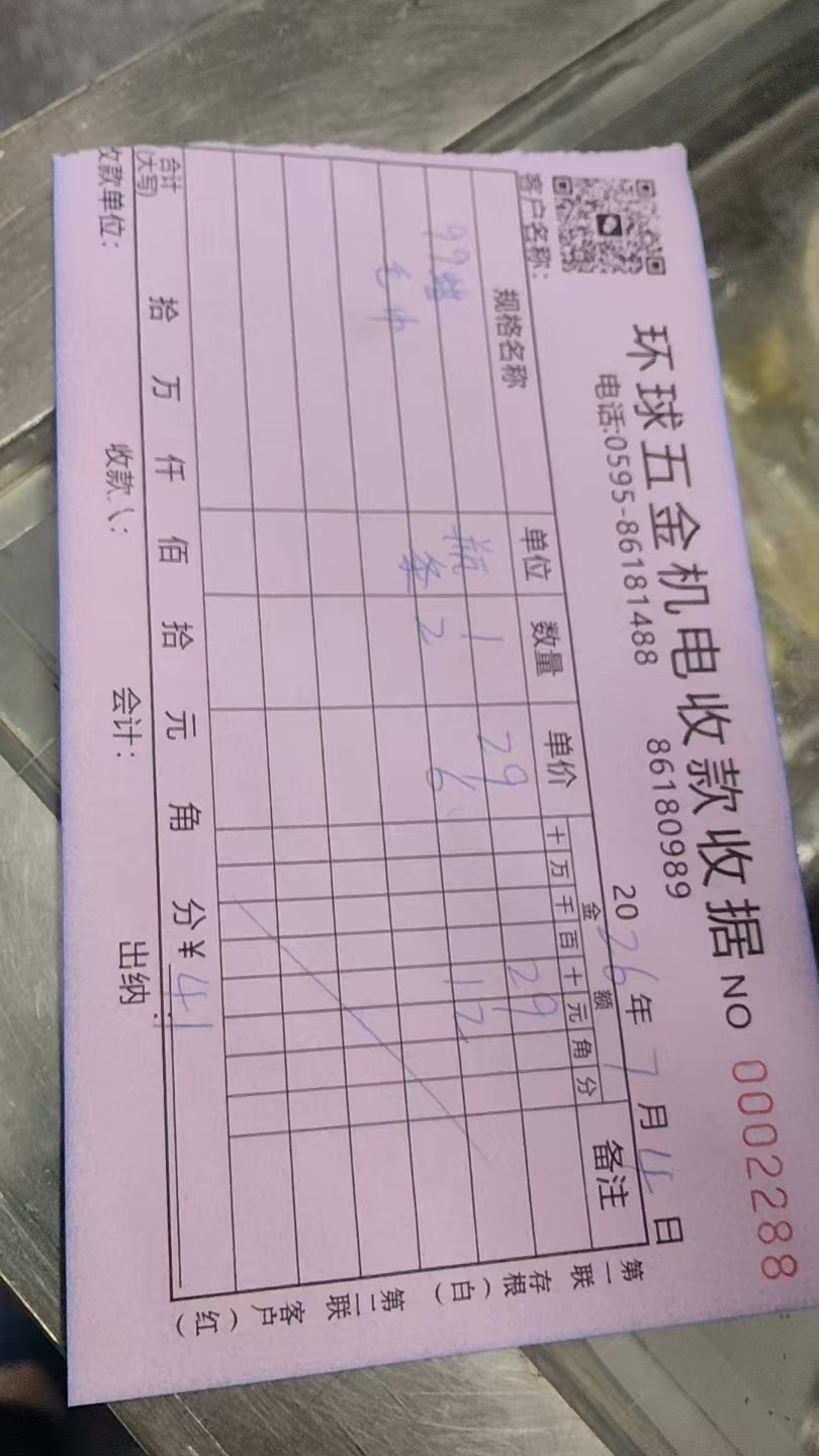 采购凭证