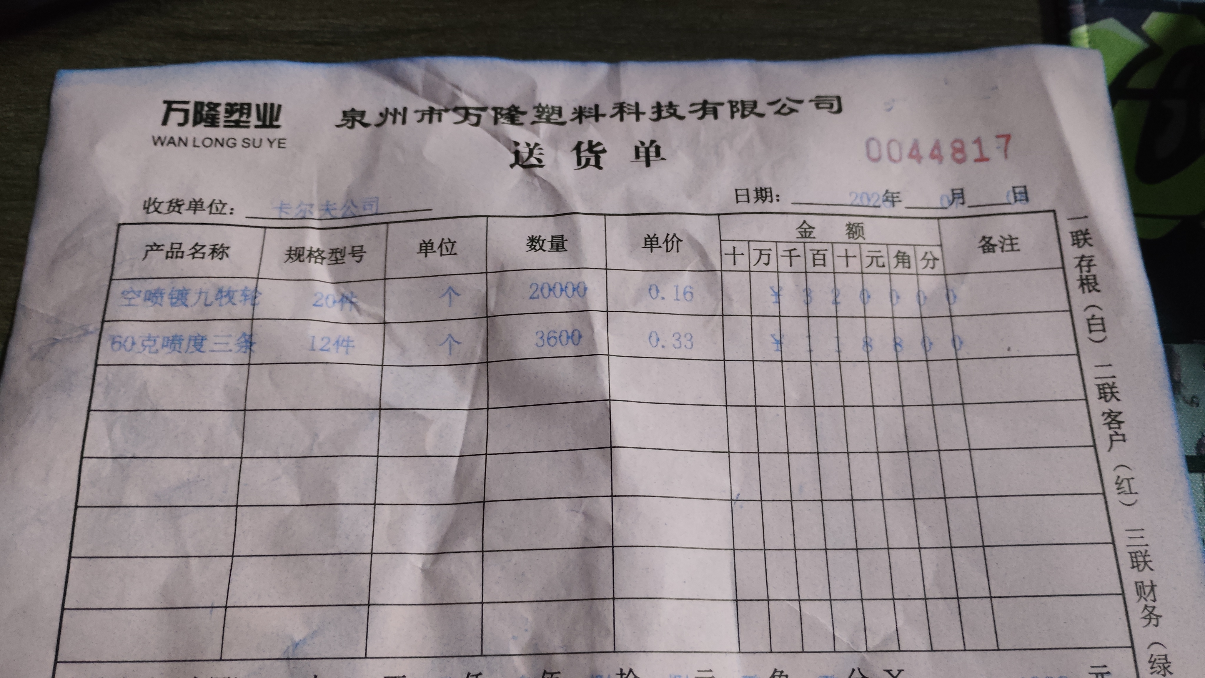采购凭证