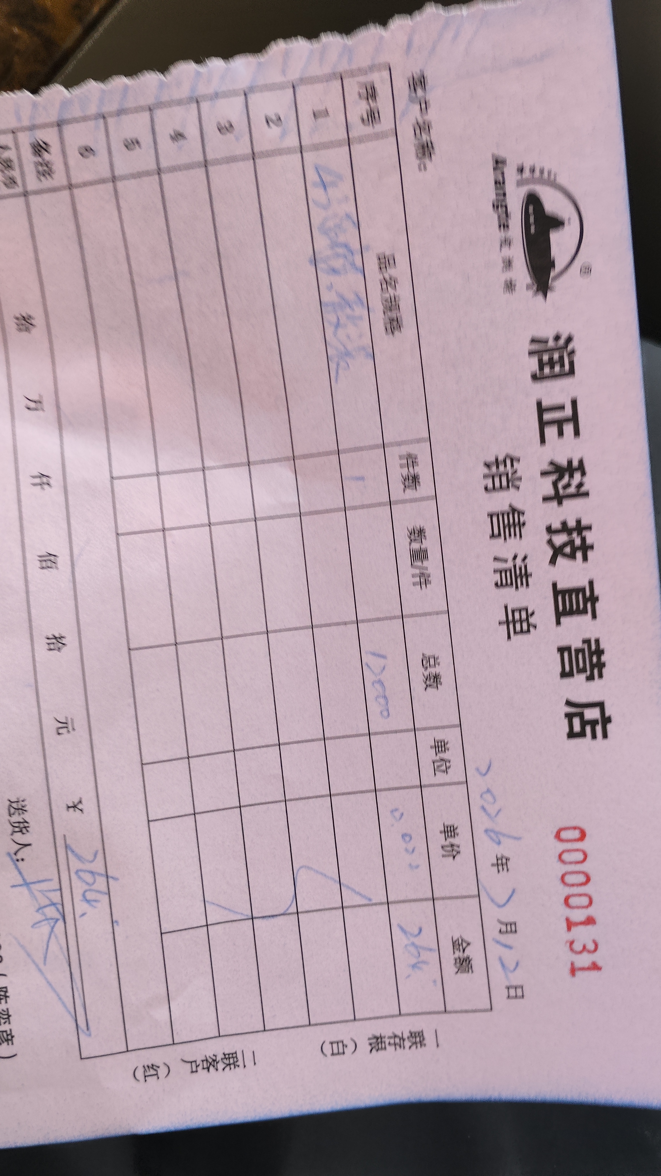 采购凭证