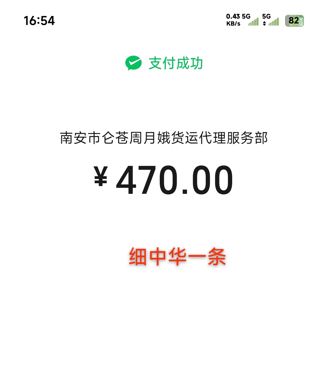 采购凭证