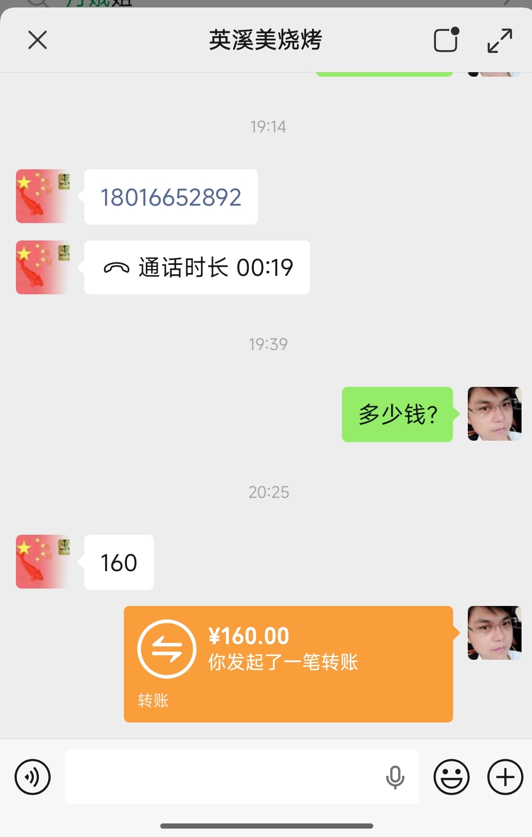 采购凭证