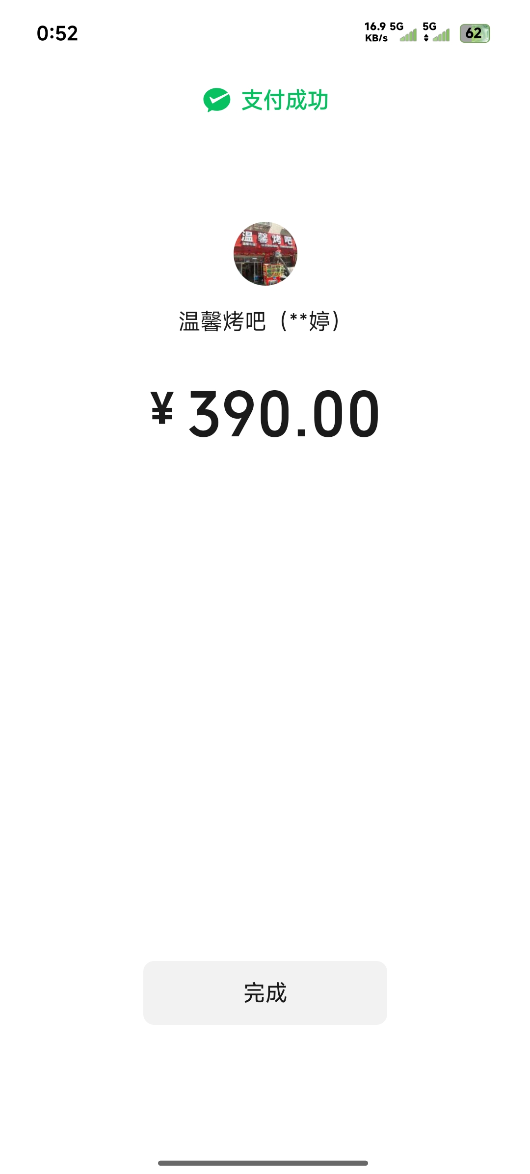 采购凭证