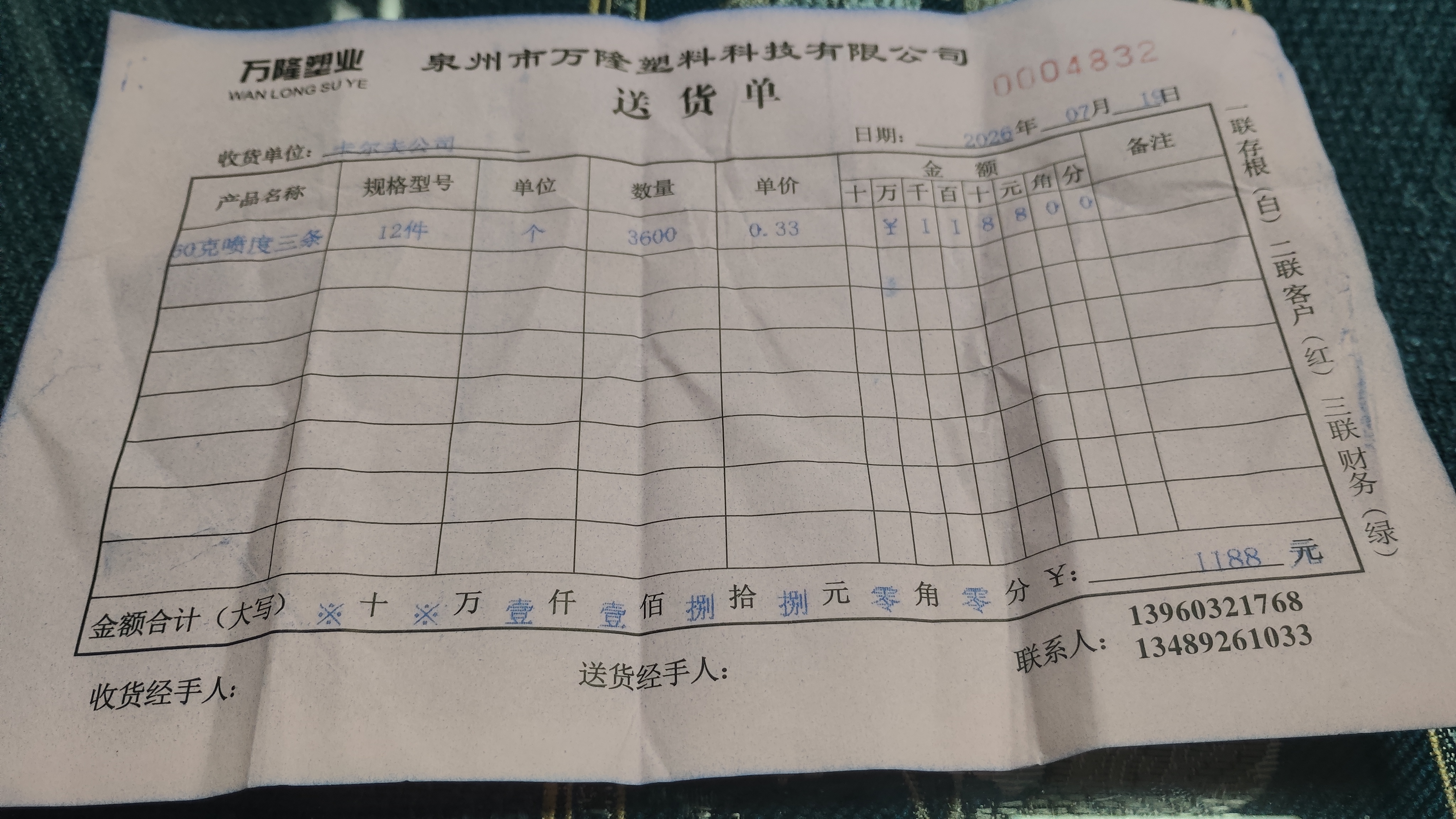 采购凭证