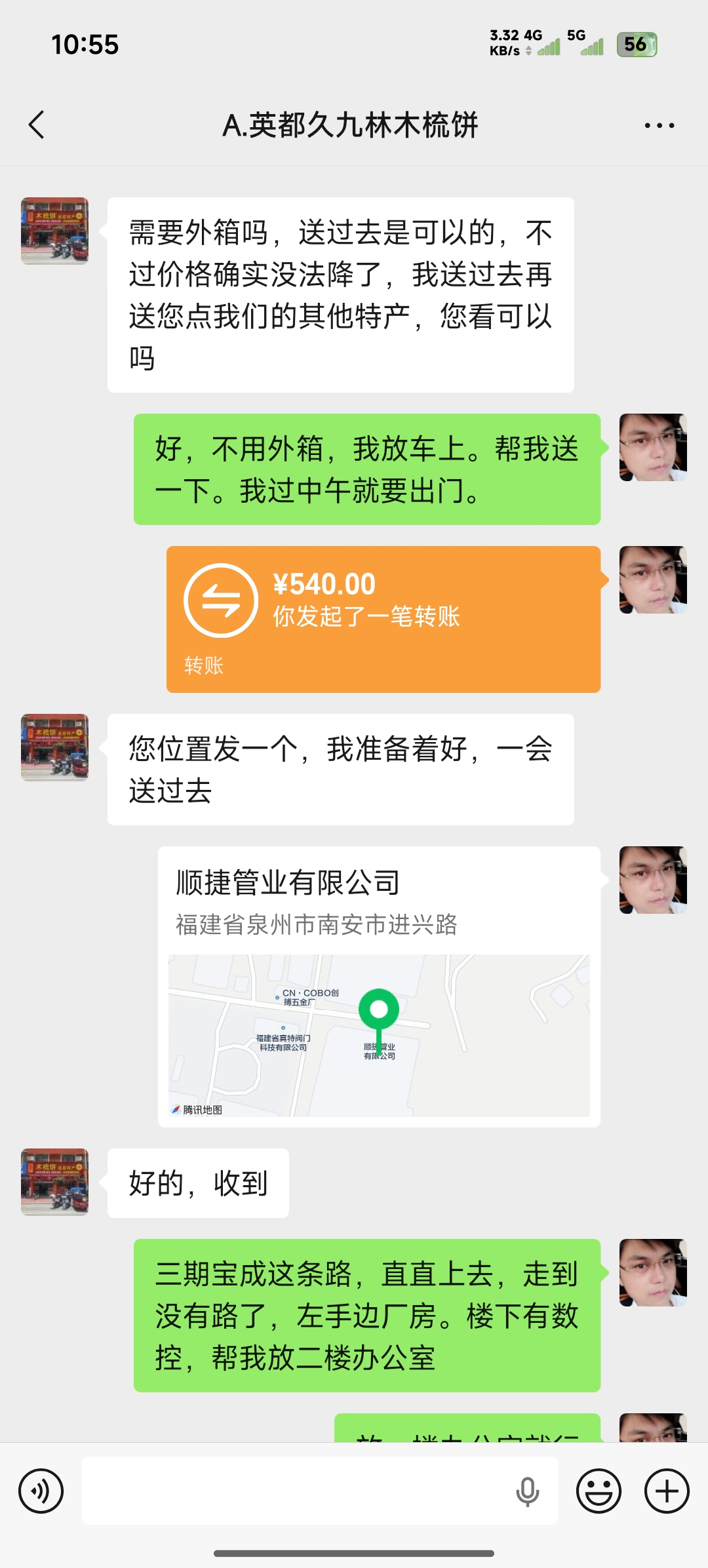 采购凭证