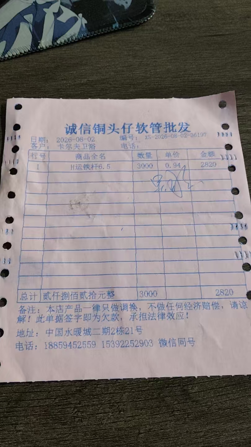 采购凭证